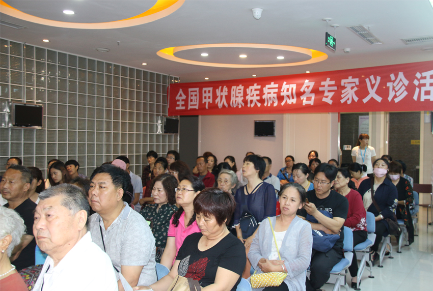 北京霍普医院-“第十届国际甲状腺知识宣传周”讲座及义诊活动圆满举行