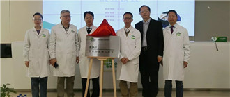 北京霍普医院-“姜福亭甲状腺乳腺工作室”在北京霍普医院成立