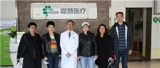 北京霍普医院-北京协和医院专家莅临北京霍普医院参观考察